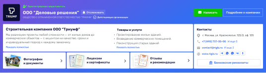 Страница может выглядеть так